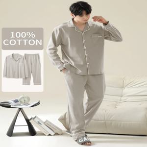 남성용 100% 순면 긴팔 사계절 플러스 사이즈 남성 잠옷, 십대 순면 홈웨어 세트 (보온용)