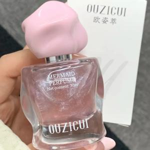 브랜드 프레시 여성 향수 로맨틱 데이트 향기 세련된 달콤한 프리지아 샌달우드 자몽 지속력 있는 오드뚜왈렛