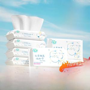 아기와 어린이를 위한 Thiened 소프트 페이스 타올 30장 Pa M Fem 가정용 클린 페이스 타올 베이비 모이스처 타올
