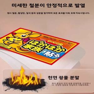 도라베어 웜 베이비 패치 오리지널 미네랄 파우더 열 방출 오래 지속되는 따뜻함 겨울 감기 예방 안정적인 발열