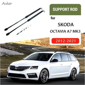 2012-2020 Skoda Octavia A7 MK3 자동차 스타일링 수리 보닛 후드 가스 충격 리프트 스트럿 바 지지대 액세서리