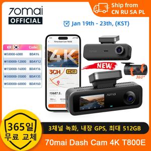 70mai 4K T800E 3채널 블랙박스 전방 후방 실내 3 in 1 음성 제어 지원 24시간 주차 슈퍼커패시터 GPS 4K 차량용 DVR