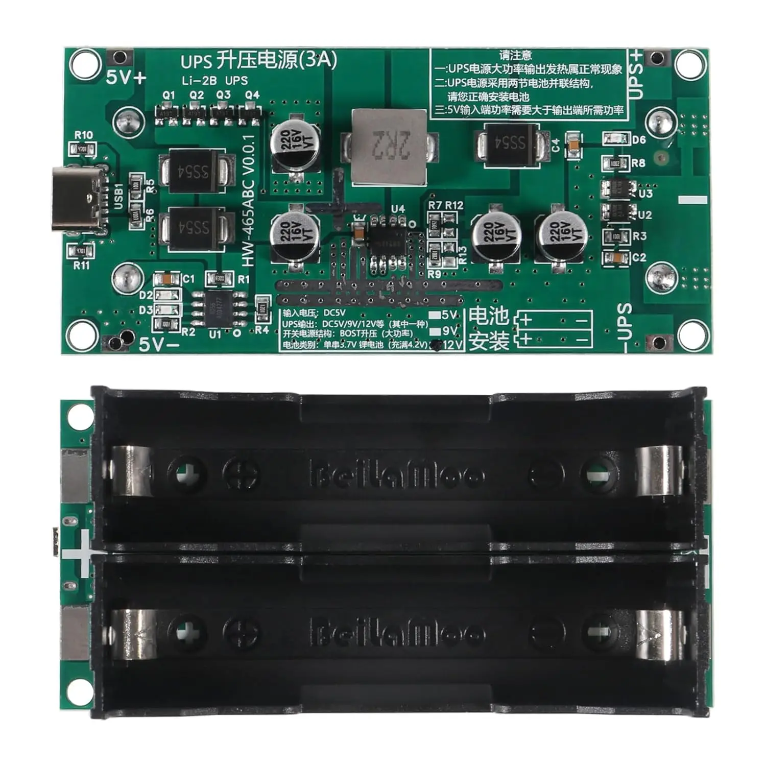 Type-C 15W 3A 고속 충전 UPS 전원 공급 장치/18650 리튬 배터리 충전기 모듈 DC-DC 스텝 업 부스터 컨버터 5V 9V 12V