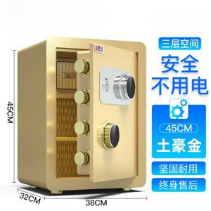 벽에 안전한 사무실 홈 작은 미니 안전 기계 암호 모든 강철 금고 40cm45cm 높이