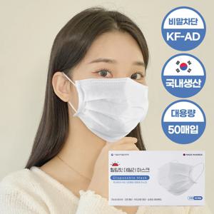 국산 힐링핏 데일리 해오름 마스크 KF-AD 일회용 덴탈마스크 50매 비말차단 대형