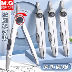 학생용 M&G 잠금 피치 원형 게이지(잠금 가능) 2b 원형 게이지 안정적이고 정확한 고정 드로잉 원형 드로잉 원형 Ga