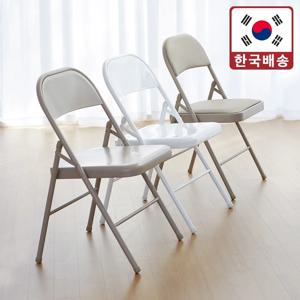 폴라 철제 가죽 캠핑 아웃도어 야외 휴대용 접이식 폴딩체어 간이 의자