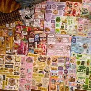 1300Pcs 스티커 책 일본어 텍스트 미식가 핸드북 장식 DIY 재료 방수 스티커