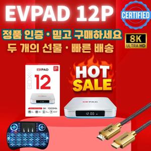 [공식 스토어]EVPAD 12P한국 2026 EV PAD 안드로이드 TV 박스 이보 4GB64GB 최고의 셋톱박스 한국 일본 미국 싱가포르 캐나다 영국 호주에서 인기  evpad 11p 업그레이드됨