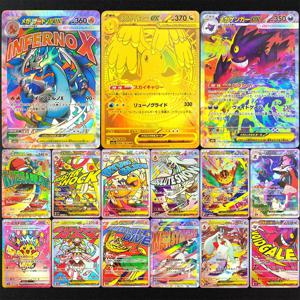 셀프 메이드 프록시 PTCG 일본 M2A 메가 드림 리자몽 드래고니트 겐가르 프로슬라스 피카츄 뮤츠 컬렉션 플래시 카드 장난감