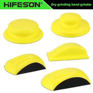 HIFESON 5/6 인치 미니 라운드 샌딩 블록 마우스 샌딩 디스크 샌드페이퍼 도구 백업 연마 패드 핸드 그라인딩 블록 PU 폼