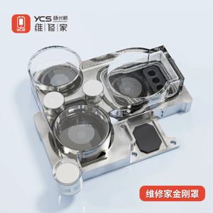 YCS 카메라 렌즈 커버 iPhone 16/15/14/13 용 자기 보호기 납땜 수리 쉴드 커버 중 후면 카메라 보호