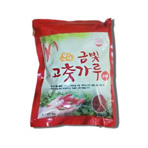 금빛 고춧가루 김치용 1kg