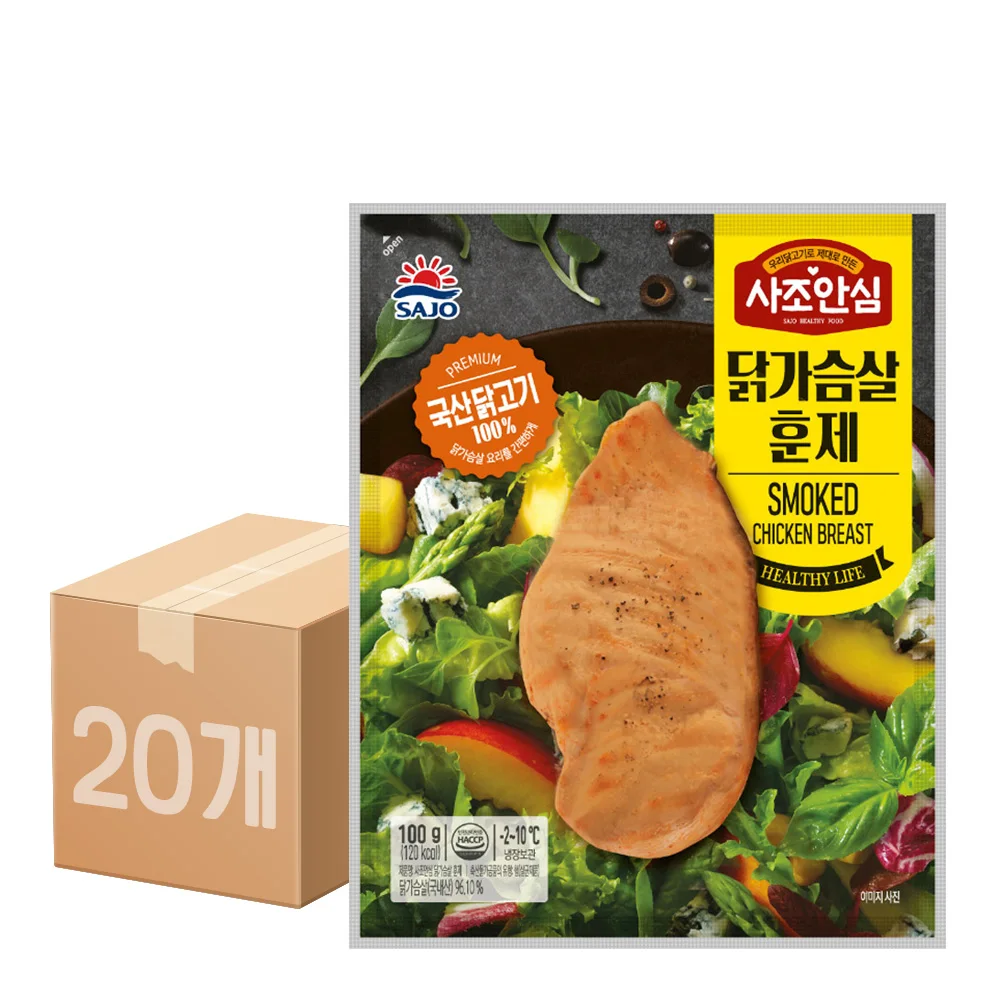 대림 사조안심 닭가슴살 훈제 100g 20개