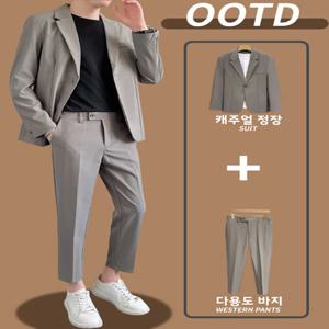 캐주얼 스타일리쉬 남성 투피스 수트 세트 (자켓&팬츠) 한국 버전 롱 팬츠 셔츠 세트 스탠다드 핏 사계절용