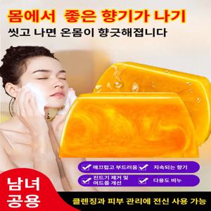 5/10pcs 아미노산 핸드메이드 퍼퓸 골드 에센셜 오일 비누 여드름 비누 천연비누 진드기 제거 여드름 완화 각질제거 고급 향수비누