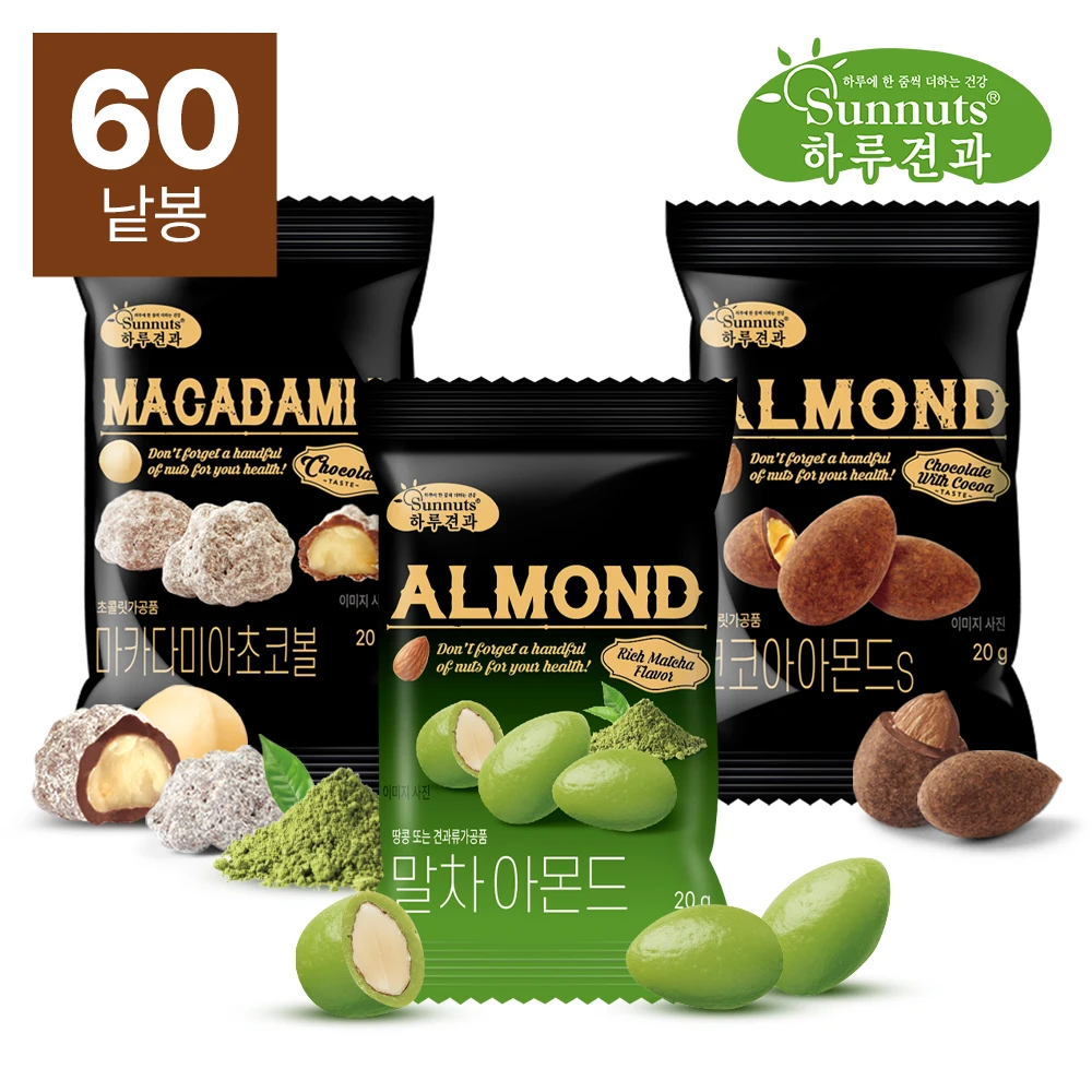 [하루견과] 코코아아몬드20봉+마카다미아초코볼20봉+말차아몬드20봉 (총60봉)