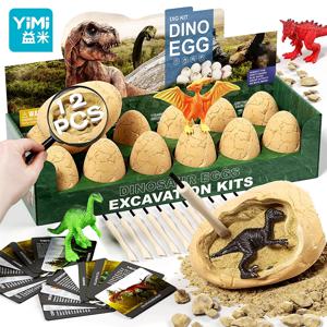 24개의 공룡 알 발굴 키트 장난감, 확대경이 포함된 서프라이즈 공룡 알 발굴 키트, 과학 STEM 생일 파티 선물