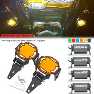 BMW R 1250 GS R1250GS 어드벤처 R1200GS LC ADV R1200 Rally R1250 HP에 맞는 플립형 안개등 보호기 그릴 보호 ​​커버