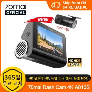 새로운 70mai 대시캠 A810S 4K HDR GPS ADAS 자동 녹화 듀얼 채널 모션 감지 4G LTE 지원 차량용 DVR 70mai A810S 글로벌 버전