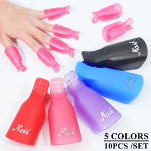10pcs 네일 아트 손톱 용 캡 클립 UV 젤 폴리시 리무버 랩 폴리시 리무버 클립 매니큐어 클리너 탈지제 아트 도구