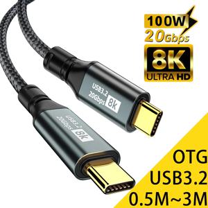 유형 C - 유형 C PD100W 고속 충전 케이블 USB 3.2 20Gbps ThunderBolt 3 8K 3m iPhone 15 Pro Max MacBook용 데이터 코드 확장
