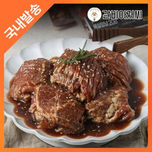 [갈비아저씨] 돼지 왕구이 돼지갈비 맛 양념구이 300g 10팩