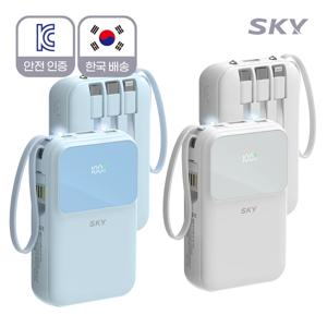 스카이 필 5in1 22.5W 10000mAh LCD 잔량표시 고속 유선/일체형 휴대용 보조배터리 C타입 8핀 5핀