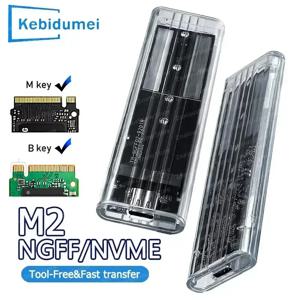 M.2 NVMe PCIe 케이스 NGFF SATA 프로토콜 SSD 케이스 투명 USB Type C 10Gbps PCI-E M2 SSD 외장 투명 하드 디스크 케이스