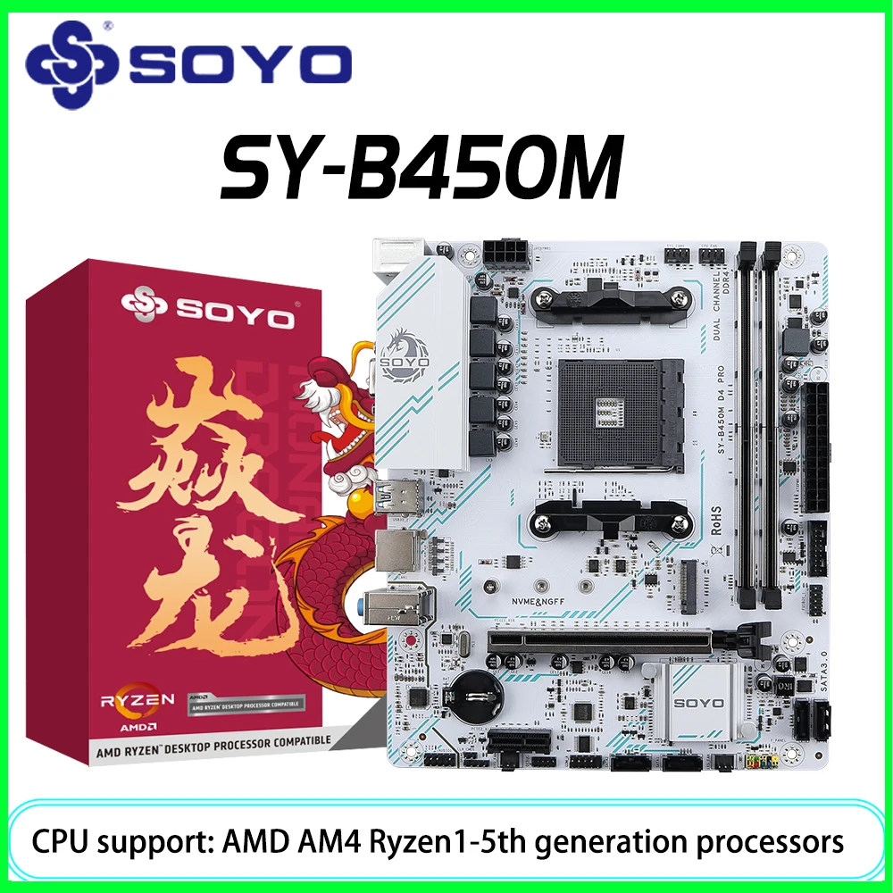 SOYO AMD B450M 게임 마더보드 DDR4 메모리 AM4 메인보드 M.2 NVME 데스크탑 컴퓨터 구성 요소 CPU AMD AM4 Ryzen 5600 지원