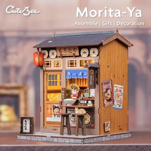 CUTEBEE Book Nook Kit DIY 인형 집 LED 조명 책장 삽입 어린이를위한 놀라운 선물 Morita-Ya 일본식