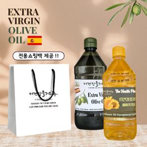 스페인 엑스트라버진 올리브오일 해바라기유 선물 쇼핑백 1L*2병