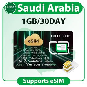 EIOTCLUB 사우디아라비아 SIM 카드 1GB/30일, eSIM 지원, 고속 네트워크, 여행 및 비즈니스용 선불 데이터 전용 SIM 카드