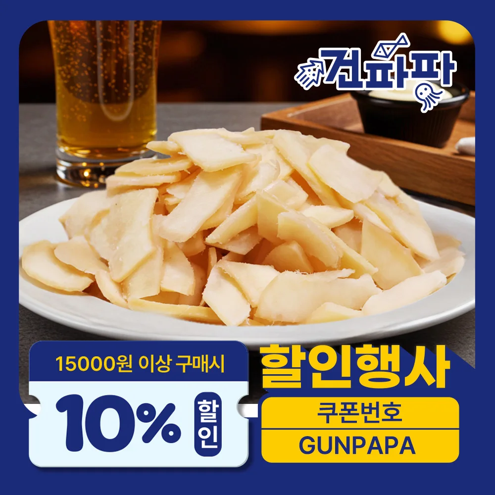 [벌크나라 1KG] 건어물도매 업소용 한입 버터오징어 버터구이 즉석오징어 맥주안주