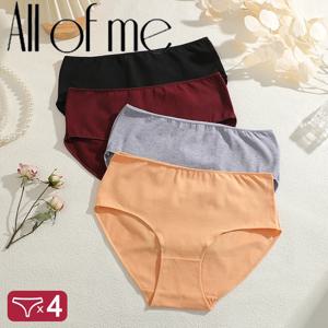4개 세트 편안한 면 팬티 여성용 하이웨이스트 브리프 무봉제 속옷 통기성 언더팬츠 플러스 사이즈 팬티 S-2XL 속옷