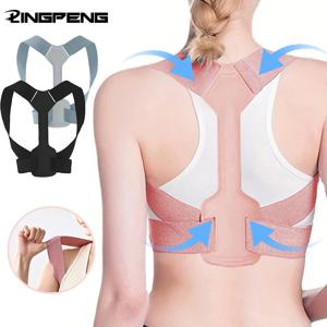 자세 교정기 여성 남성 상체 자세 교정 벨트 척추측만증 완화 등 지지대 자세 교정 하네스