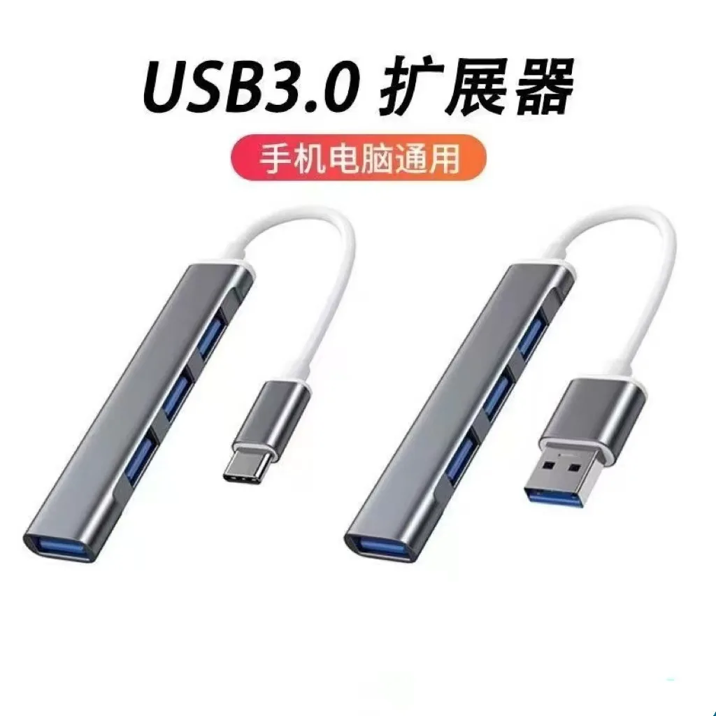 USB C 허브 3.0 타입 C 확장기 4포트 스플리터 어댑터 OTG 도킹 스테이션 (휴대폰, 맥북 프로 13 15, 에어, PC, 노트북 컴퓨터용)