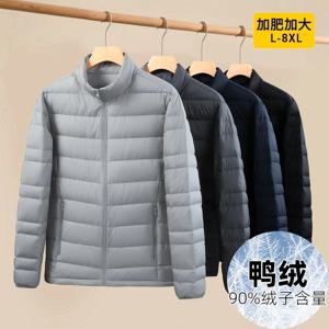 고품질 남성용 패셔너블, 오버사이즈, 트렌디, 캐주얼 및 다용도 겨울 스탠드업 칼라 경량 다운 재킷