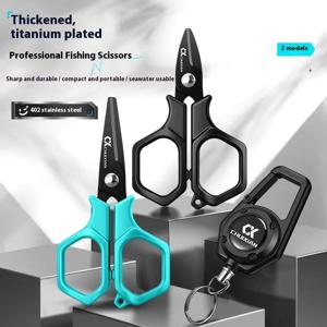 휴대용 티타늄 도금 낚시 가위, 끈 걸이용, PE 라인 낚시줄, 달리마 스테인리스 스틸 루어 가위