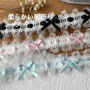 프렌치 로리타 럭셔리 리본 레이스 트림 ​   – 여성 의류, 헤어밴드 장식 및 DIY 공예용 고급 리본 액세서리
