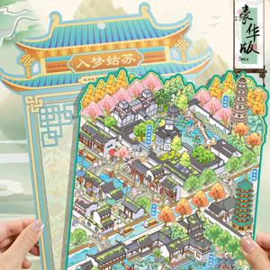 미스터페이퍼 3 PET 스티커 + 1 디오라마 카드, 미니어처 시티 3D 레이어드 하우스 데칼 어린이 공예 스크랩북 도시 IP 문구류