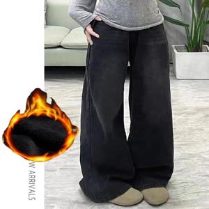 빈티지 겨울 플리스 블랙 그레이 배기 스트레이트 하이웨이스트 여성용 청바지 Y2K 슬림핏 배형 벨바텀 데님 바지