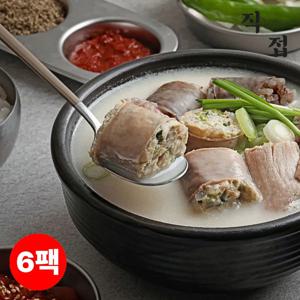 [직접] 한우한돈 100% 국내산 순대국밥 600g x 6팩, 부산맛집 가성비