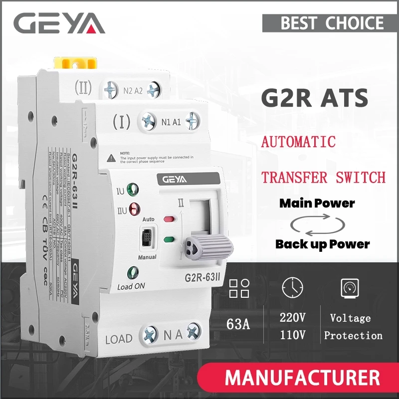 GEYA G2R ATS 미니 자동 전환 스위치 220V DIN 레일 이중 전원 선택 스위치 무정전 전원 63A 110V