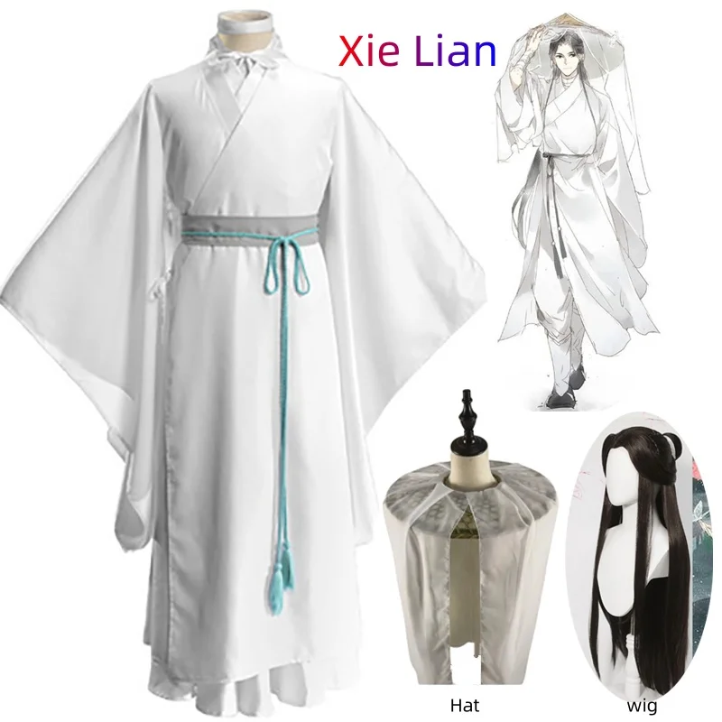 Xie Lian 코스프레 의상 Tian Guan Ci Fu 코스프레 Xielian 가발 대나무 모자 소품 남성 여성 할로윈 만화 풀 세트 애니메이션 코스프레