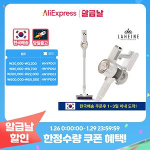 라헨느 프리미엄 더 퀸 익스트림 V11 무선청소기