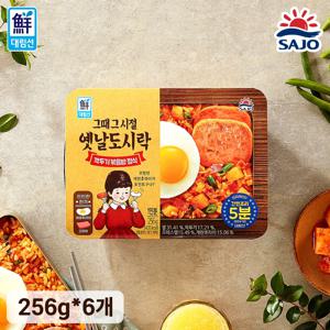 [사조공식샵] 그때그시절 옛날도시락 / 깍두기볶음밥 256g * 6개
