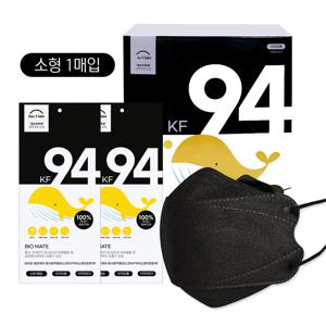 바이오셀프케어 KF94 소형 마스크 블랙 100매(1매입)