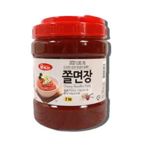 움트리 양념장 쫄면장 2kg
