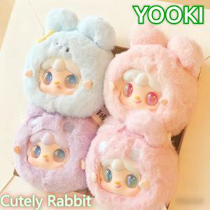 뉴 유키 귀여운 토끼 시리즈 플러시 블라인드 박스 귀여운 미니 토끼 플러시 펜던트 인형 사무실 책상 장식 소녀의 서프라이즈 선물